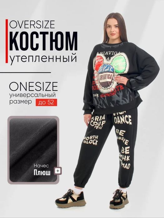 Спортивный костюм, новый.