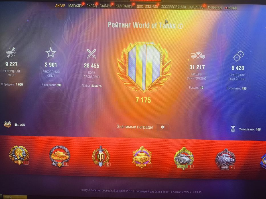 Продам аккаунт в танках на евро сервере