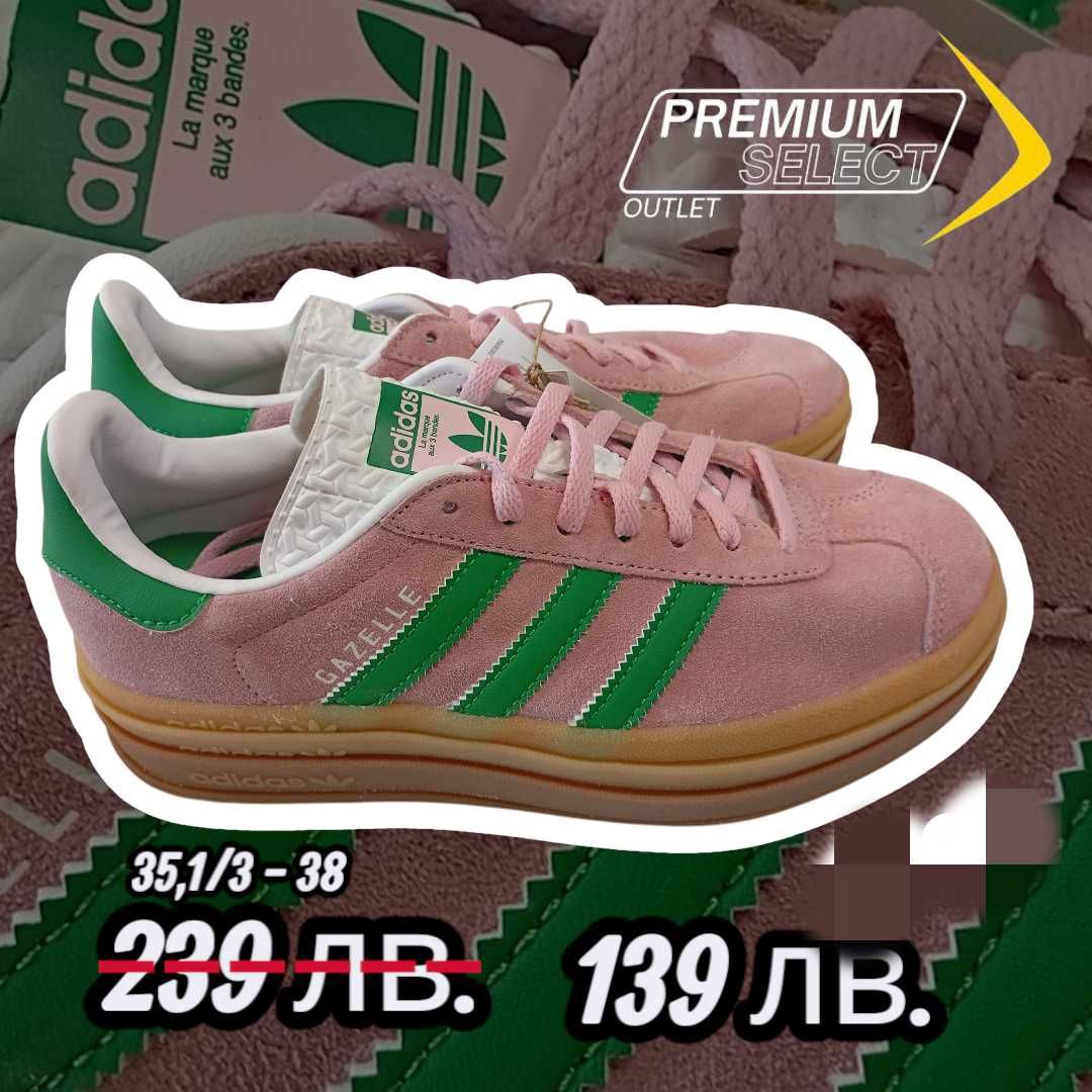 Дамски маратонки Adidas - Samba,Gazelle,Spezial, Campus
