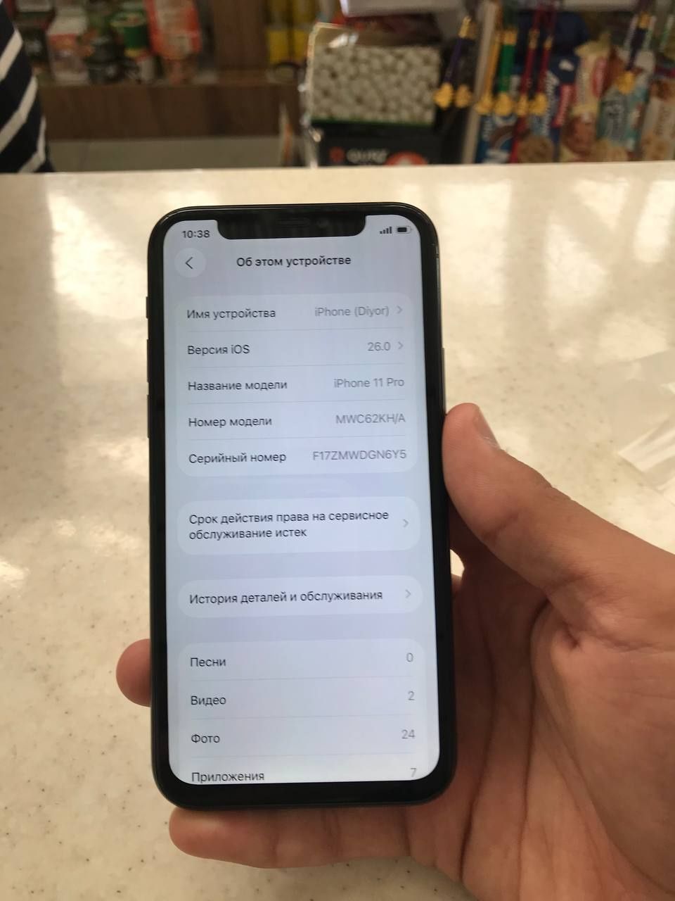 Iphone 11 pro 76 GB