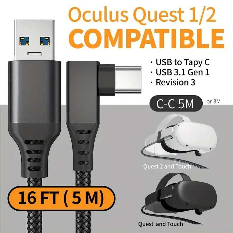 Кабель Oculus Link (Quest 1,2,3  Pico 3,4) (USB 3.2 Gen 1) (длина 6 м)
