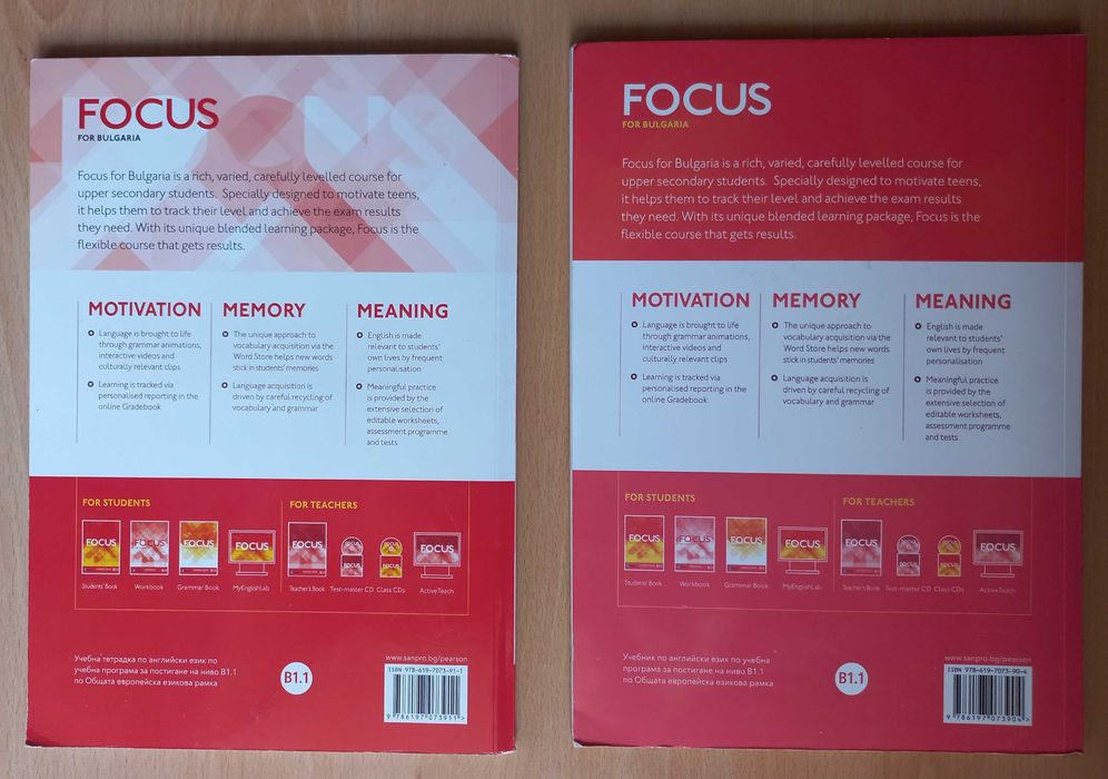 Учебници по англ.ез. FOCUS For Bulgaria