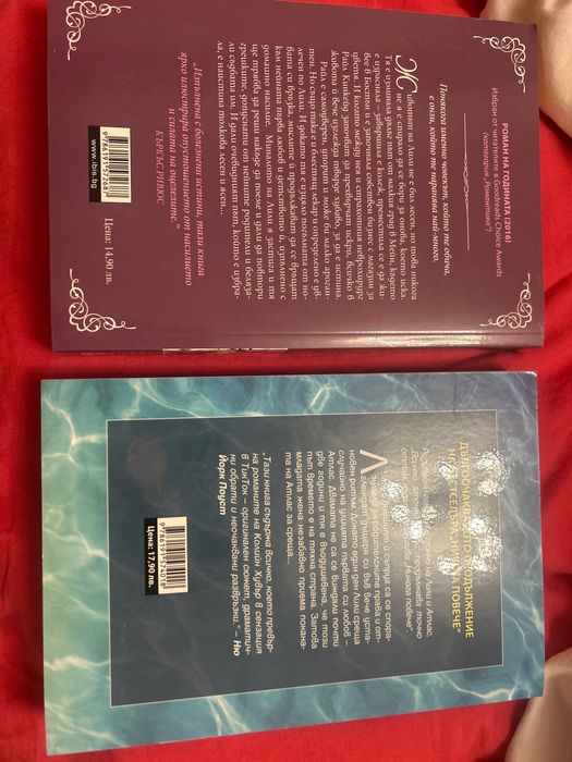 Колийн Хувър- книги