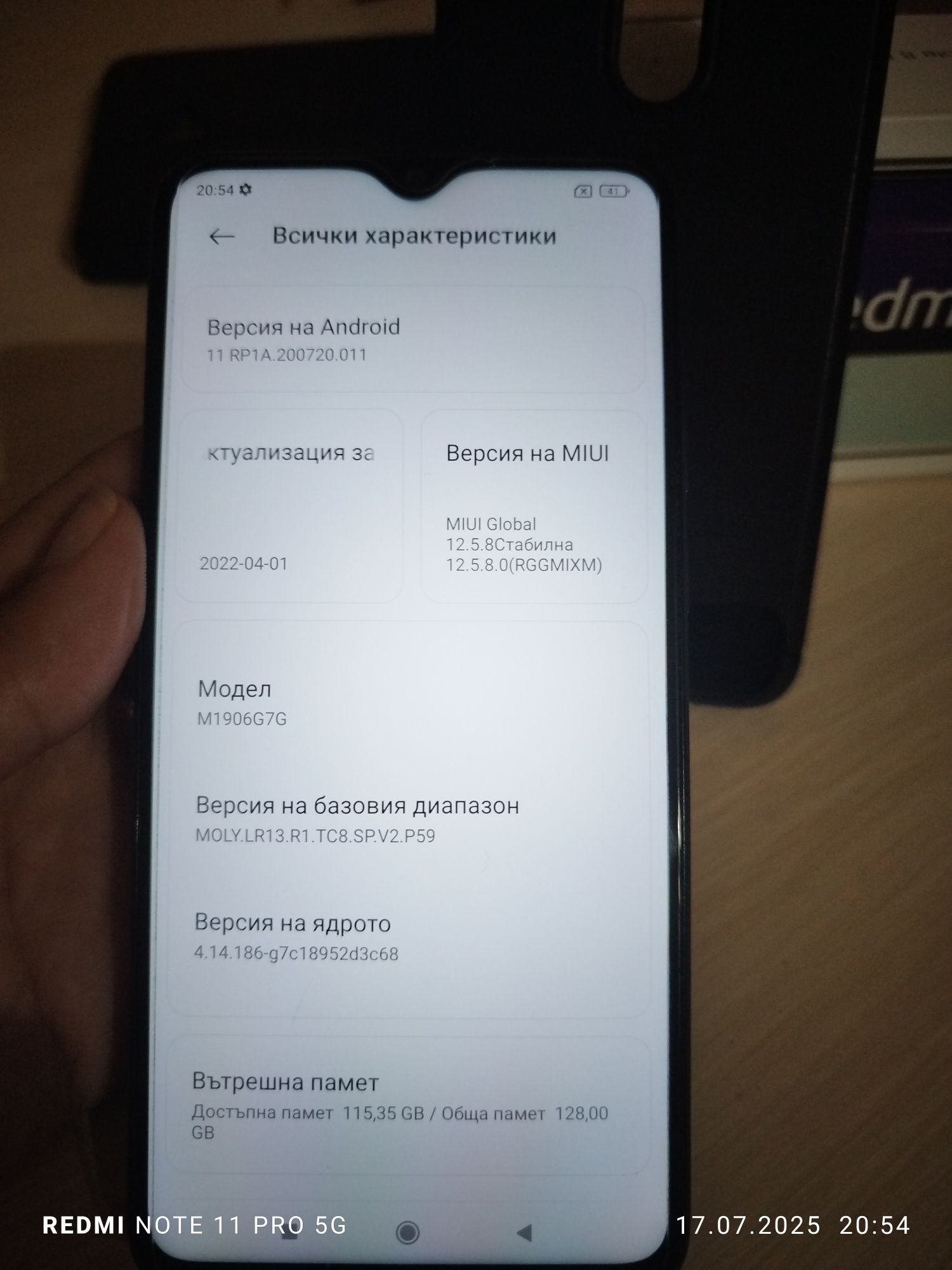 Xiaomi Redmi 8 Pro