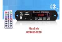 Decoder MP3 Bluetooth WMA декодер за кола камион и др