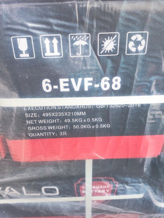 Запчасть электро мотоцикилов