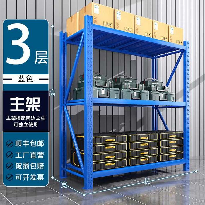 Og'ir ko'taradigan stelaj| temir po'lkalar| bemalol 300 kg ko'taradi