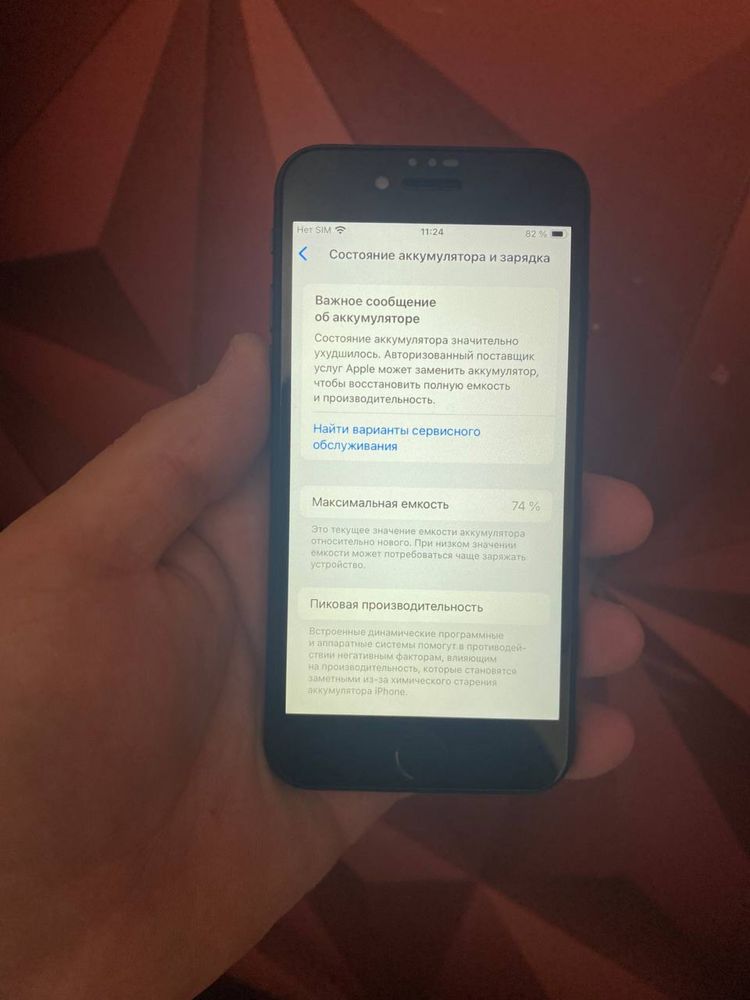 Iphone se 2022 сотилади