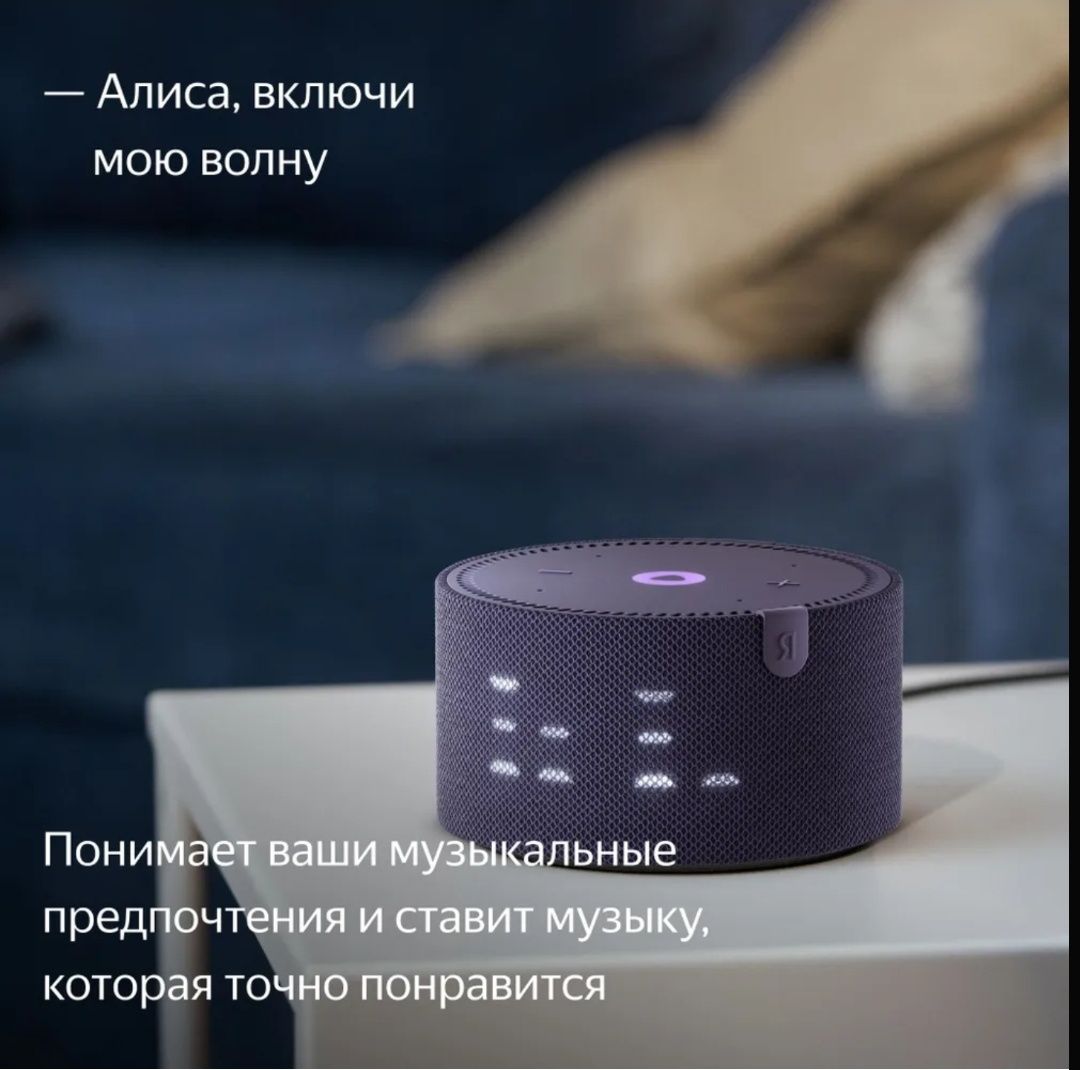 Яндекс мини с дисплеем