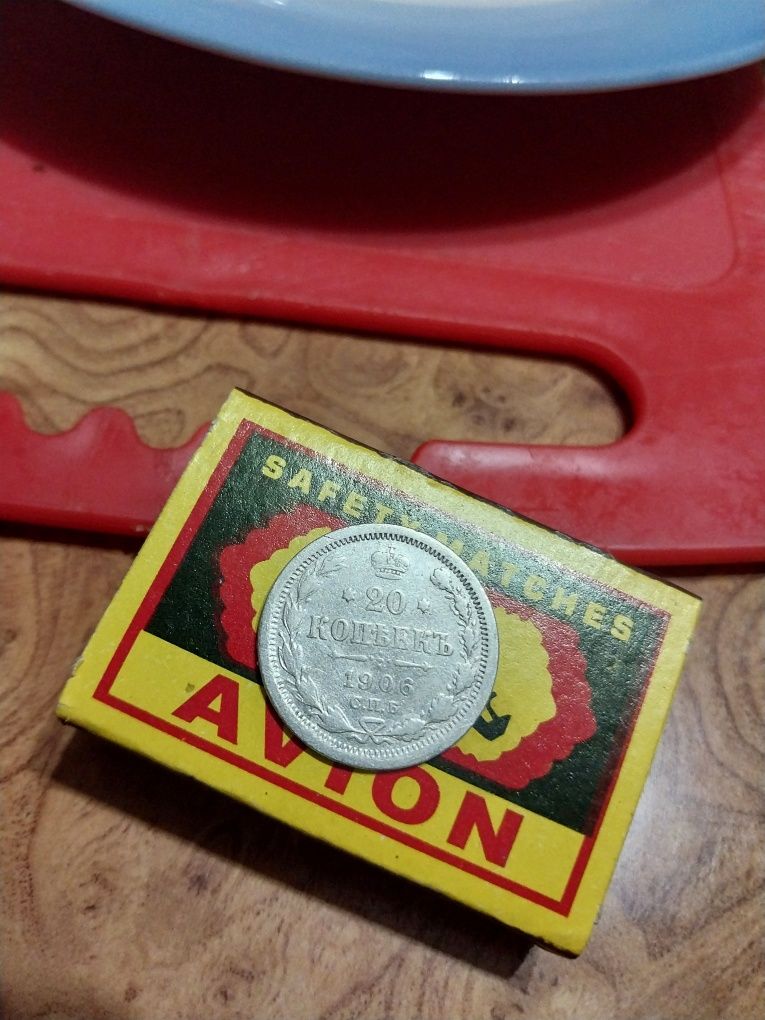 Продам монету 20 копеек 1906 года
