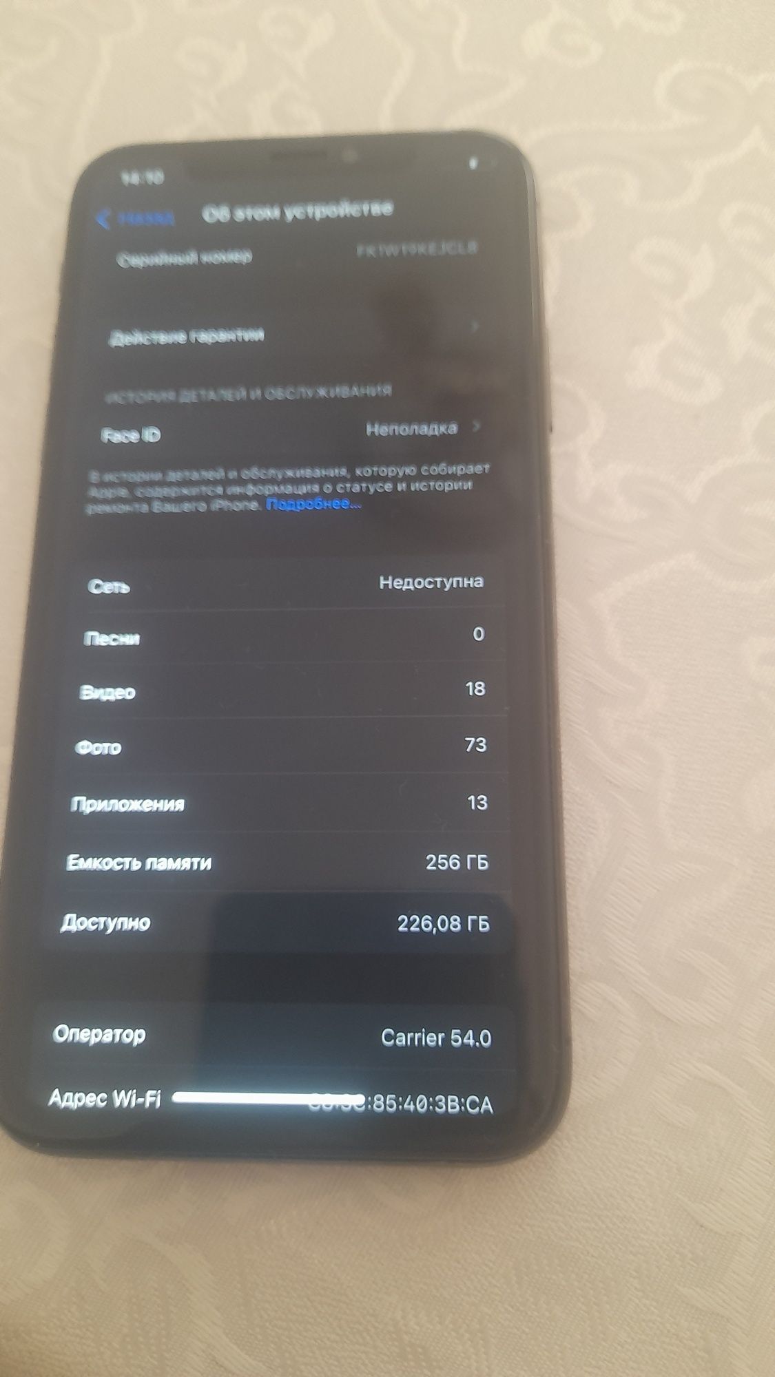 Iphone x 256 tali