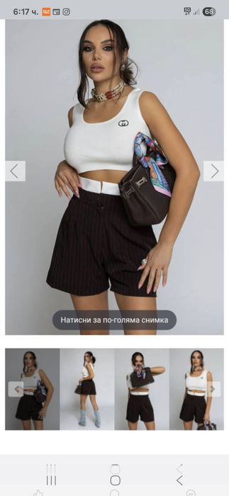 Nikoke collection, Djofra , LBD яке или   риза