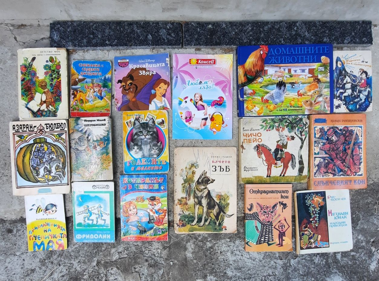 Детски книги приказки