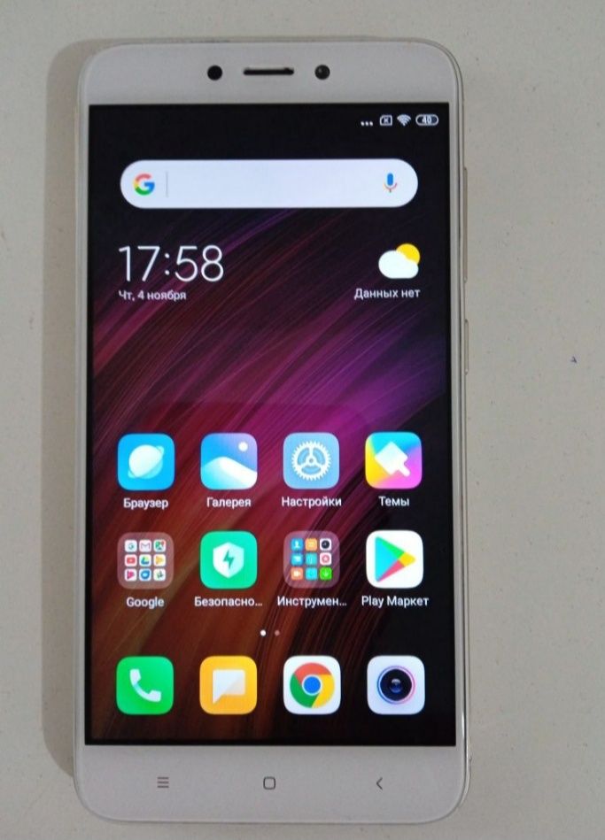 Xiaomi Redmi 4x продам