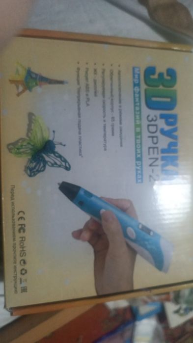 3д ручка продам.