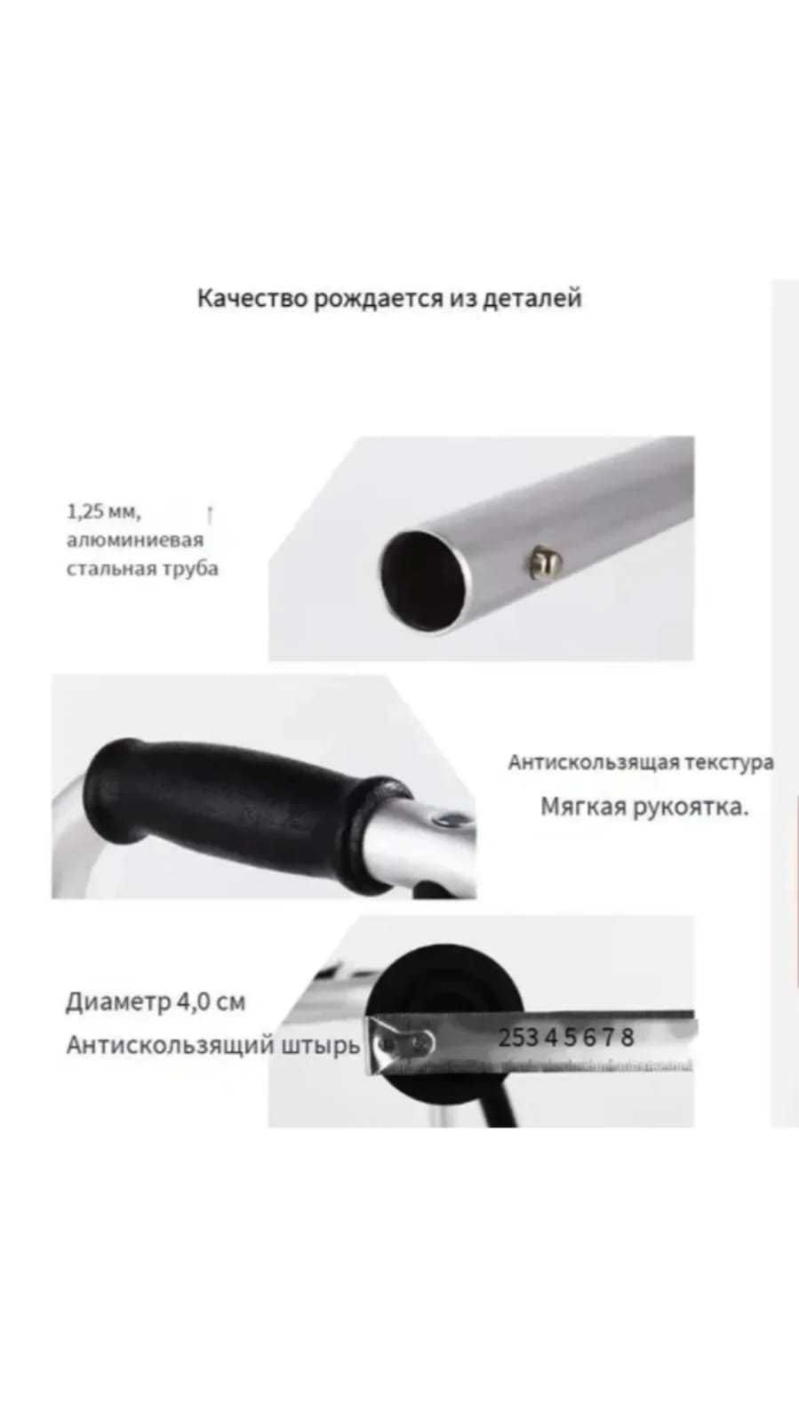 Биотуалет с ходунками из прочного алюминия