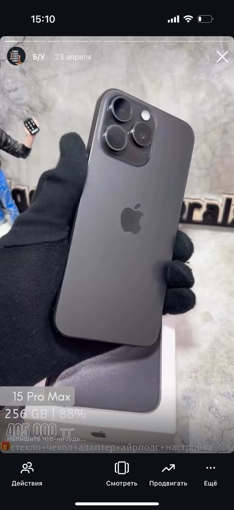 В пролаже бу и новые телефоны. Инста gadget store