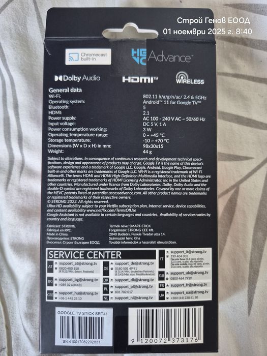 Google TV,Strong