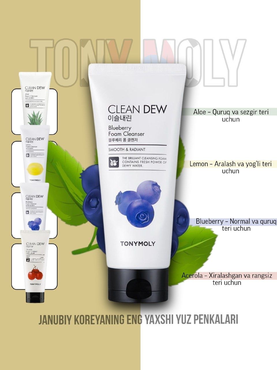 CLEAN DEW Yuz penkasi