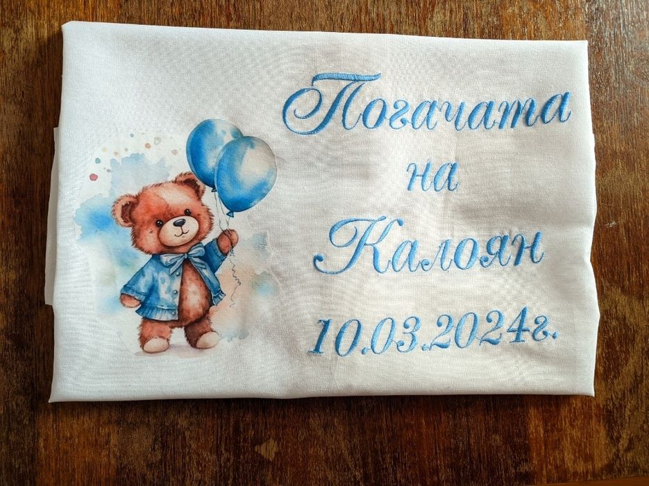Платно за погача с щампа и бродерия