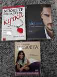 Книги по НЛП и личностно развитие