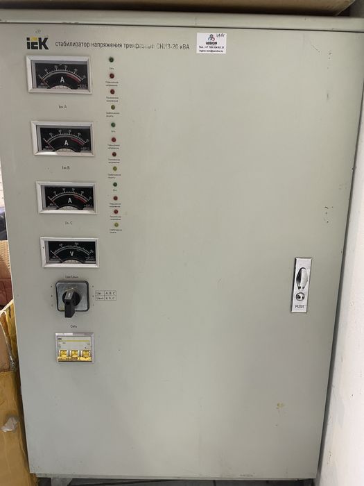 стабилизатор продам