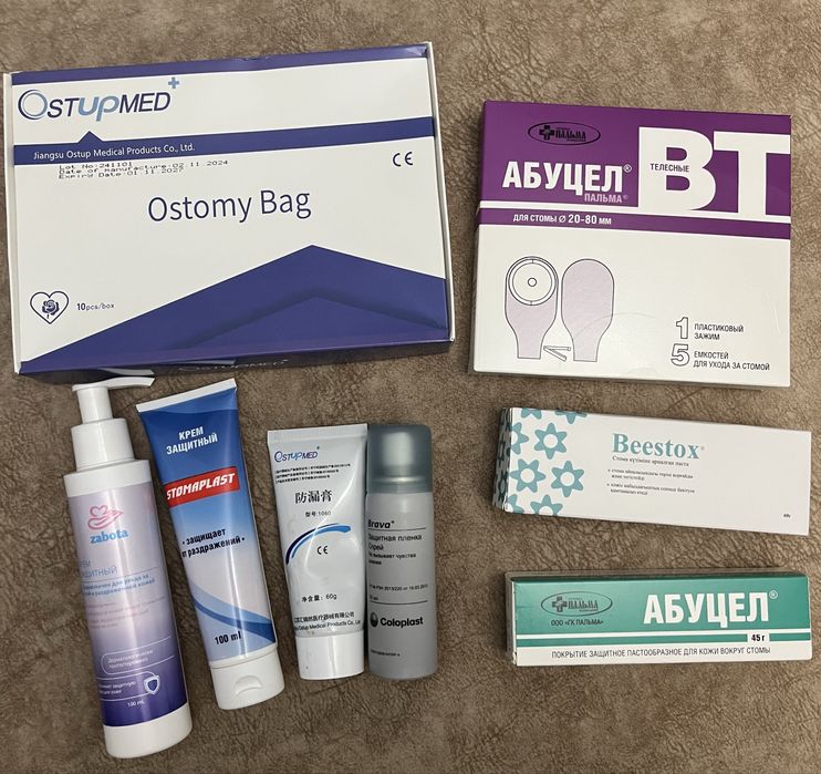 Средства по уходу за стомой