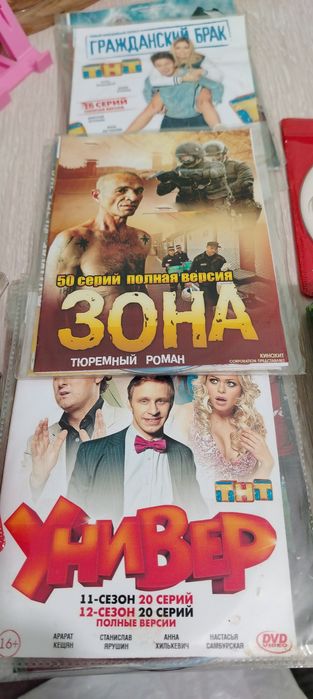 Диски с фильмами разные по 250 и по 500