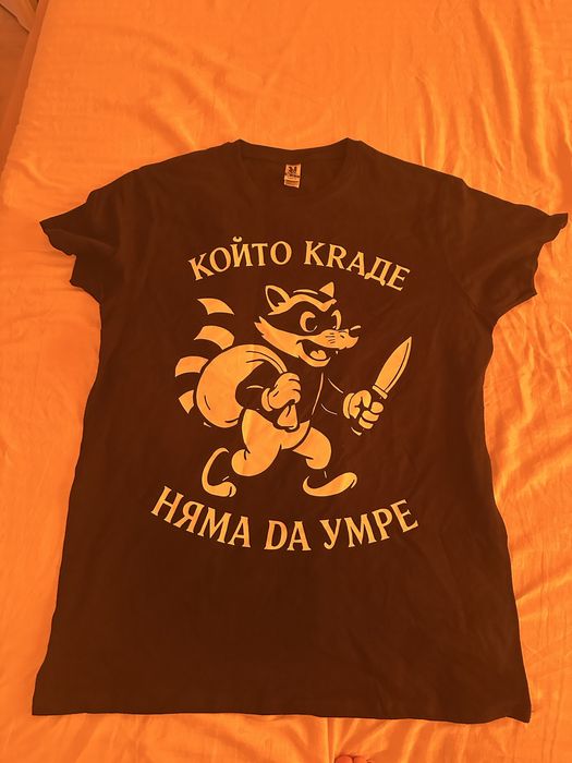 Murda Boyz тениска