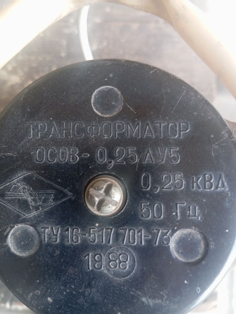Трансформатор 220 на 36 в.