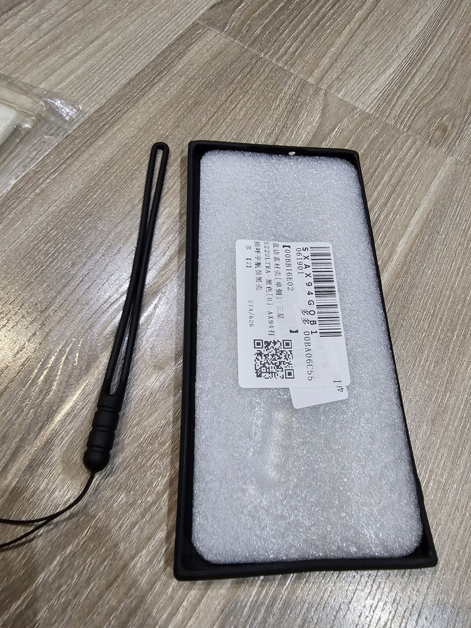 Продаётся чехол для Samsung Galaxy S22 Ultra + bonus