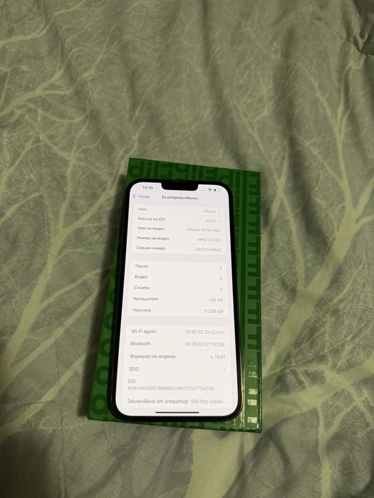 Iphone 13 pro max 128gb
