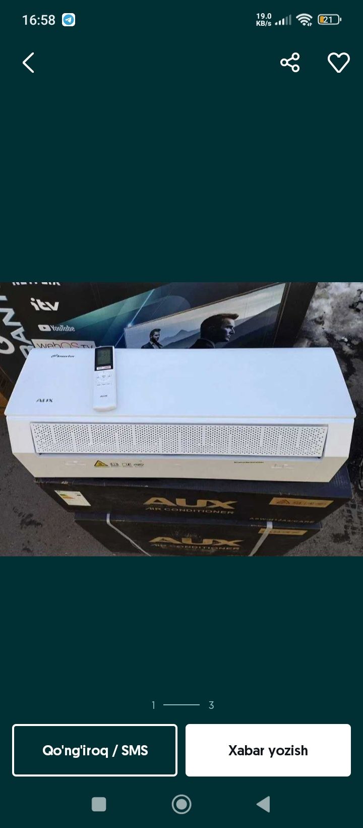 Кондиционер Aux + Ten Inverter 10 лет гарантия