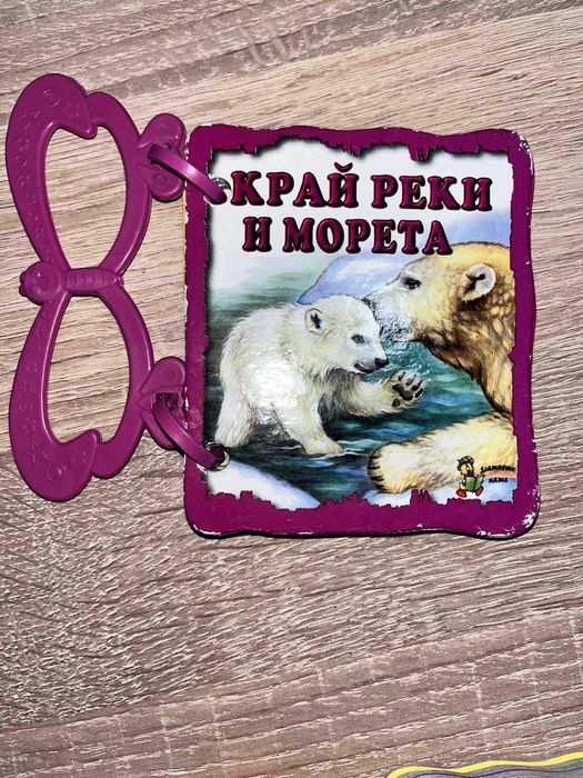 Играчки, сортери за 1-2 годишно дете