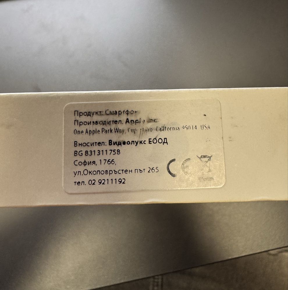iPhone 16 Pro Max – 256GB – 100% батерия - леки драскотини по екрана