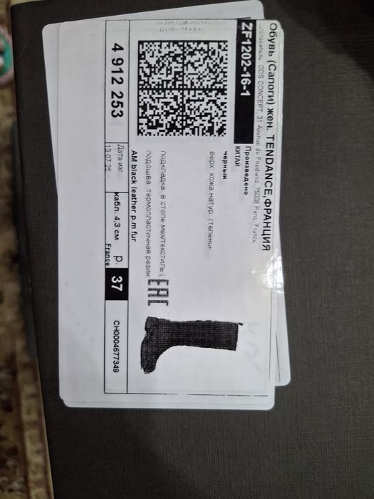 Продам сапоги кожа  р-р 37