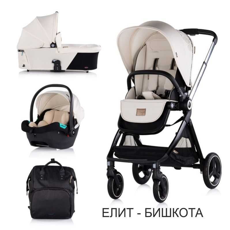 CHIPOLINO ЕЛИТ - Бебшка количка 3в1 ,ГАРАНЦИЯ 2г.
