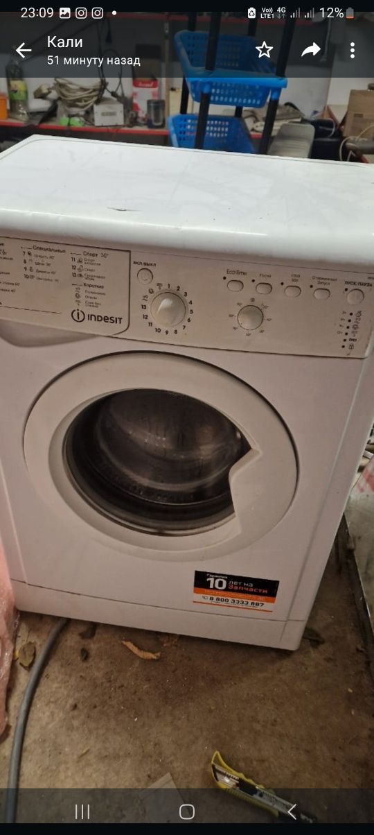 Срочно Продается стиральная машина в хорошем состояний в ремонте не бы