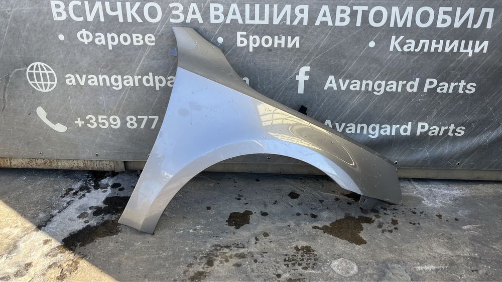 3 броя ляв и 6 броя десен калник Skoda Octavia 3 (2012-2019)