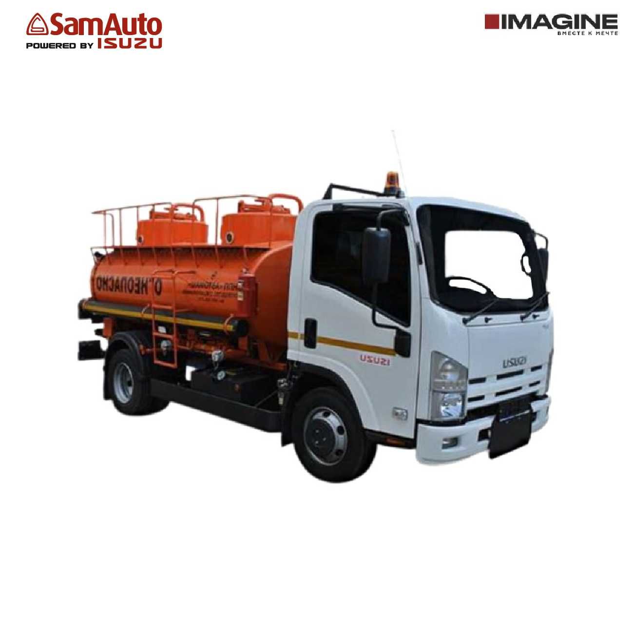 Бензовоз ISUZU NQR 90 L-K (Евро -4) COMFORT