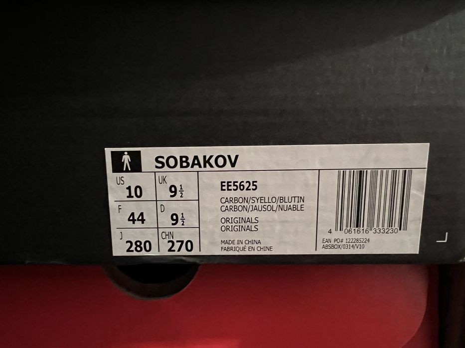 Adidas Sobakov обувки