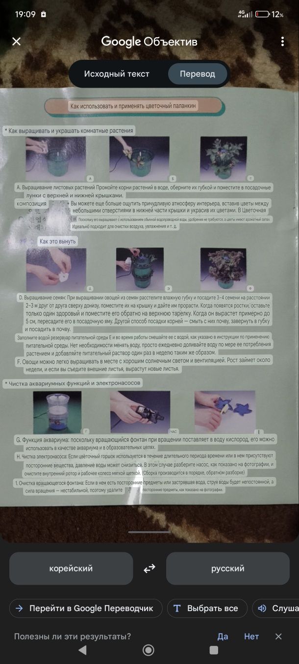Продам культивационный самополивной прибор