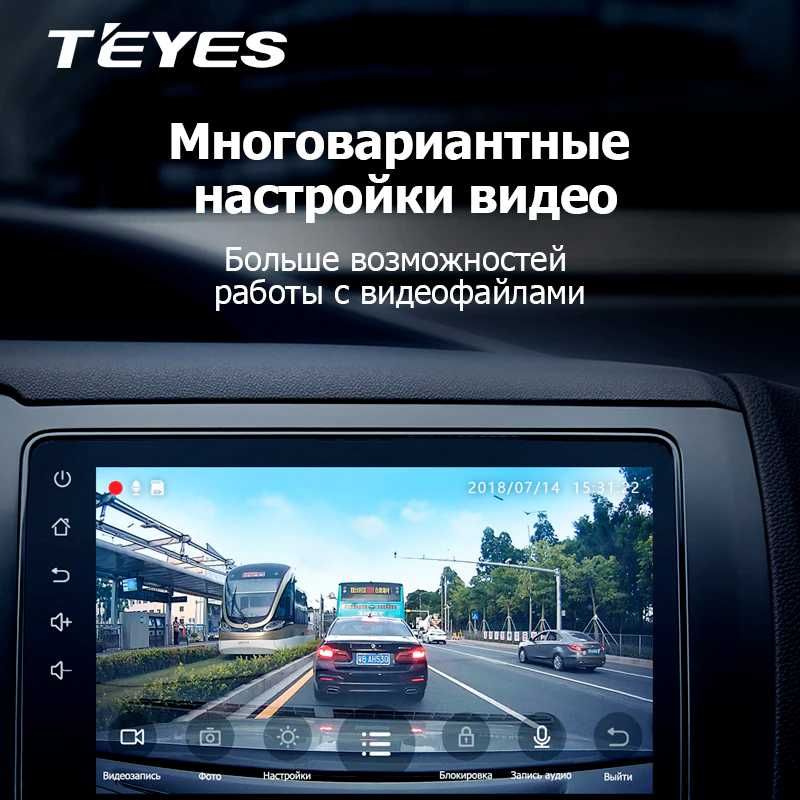 Видеорегистратор Teyes X-5DVR | Rassrochka | Рассрочка 12 oy