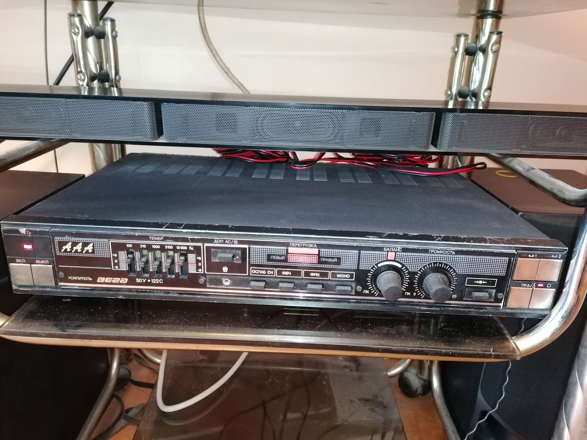 Vega 50U-122C stereo