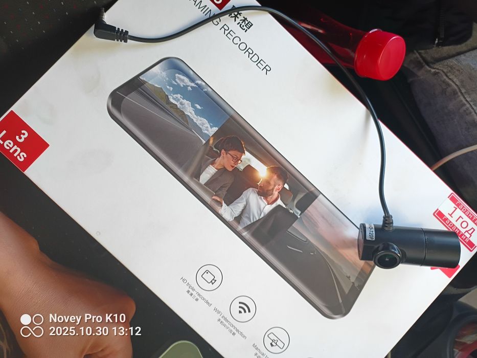 Videoregistrater sotiladi holati alo kòp bòlmagan olinganiga