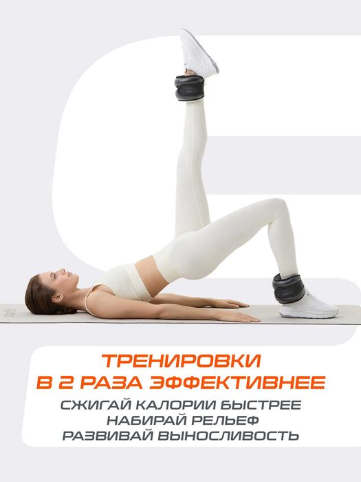 Утяжелитель Грузь // Кожаный // Доставка Бесплатно !!!