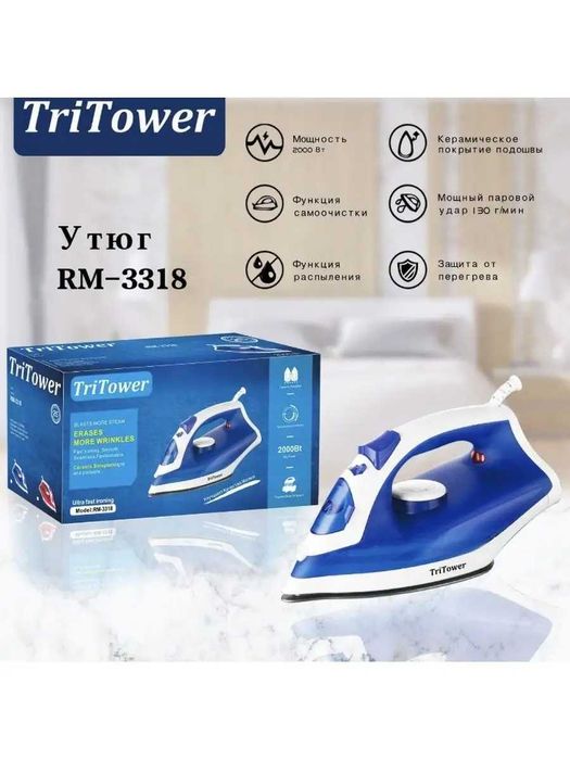 Уууутюг,Утууууг,Utug,Глаааадить