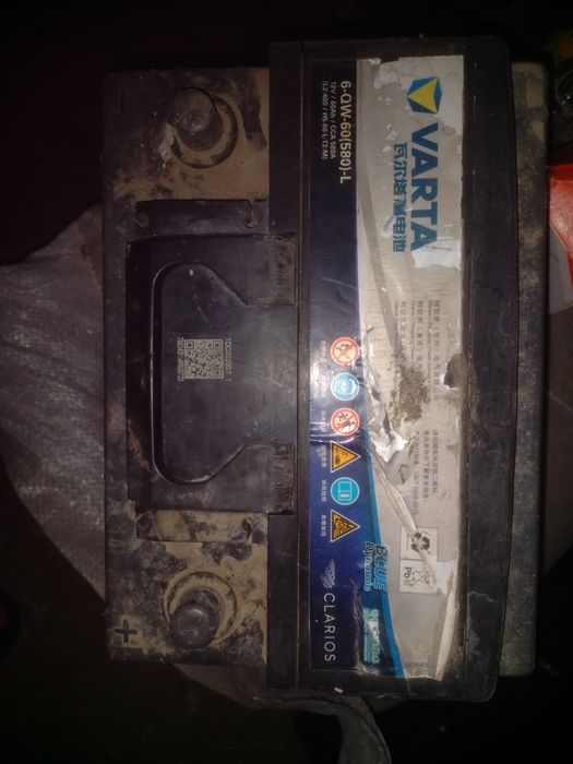 Lot baterie  60 de ah ,56 ah,70 ah