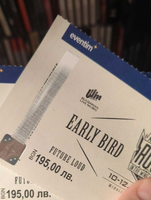 Билети за Мидалидаре рок фест