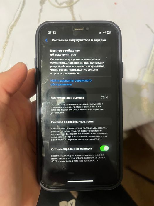 Айфон 11 продам.